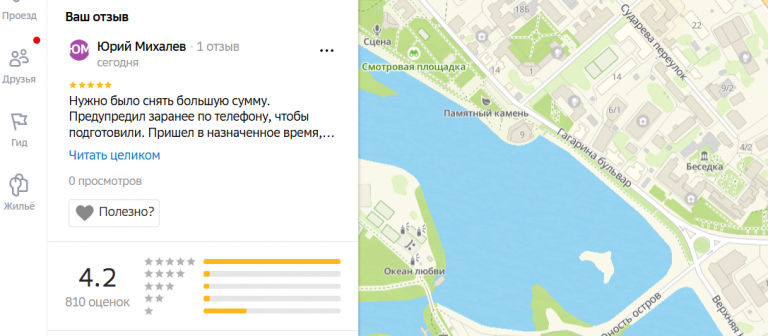 2025 12 14 17 01 47 png