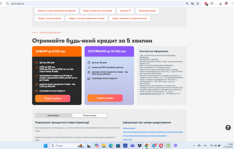Screenshot 144 png