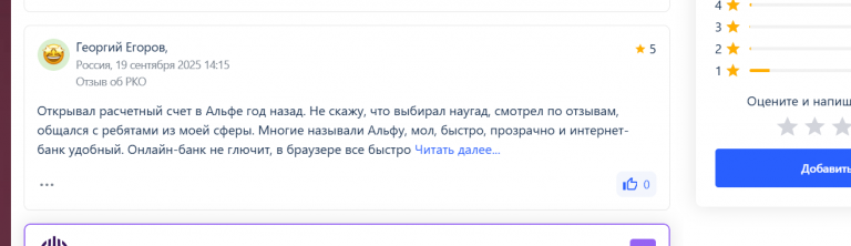 2025 09 29 20 23 12 png