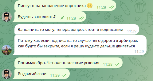 2026 04 14 11 39 33 png