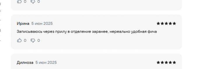 2025 06 05 17 41 43 png