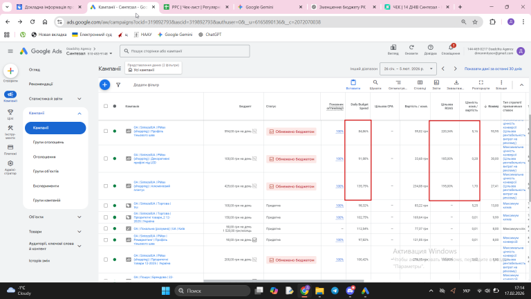 2026 02 17 17 14 47 png