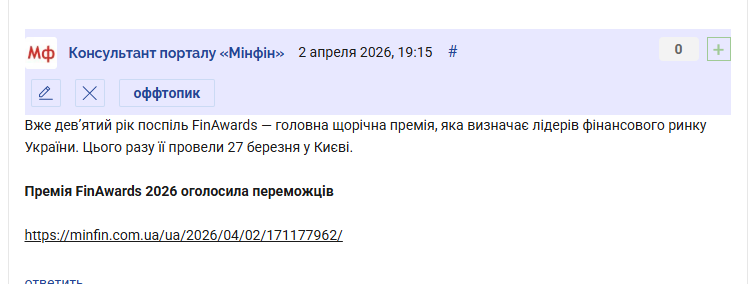 2026 04 02 19 17 04 png