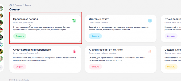 2026 03 03 18 08 50 png