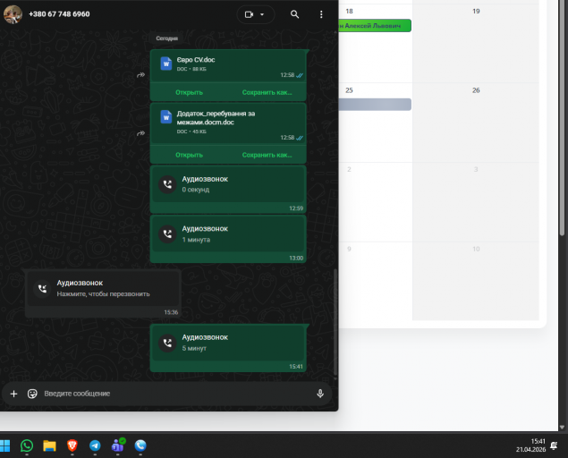 2026 04 21 15 41 36 png