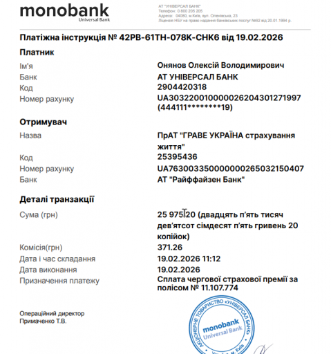 2026 02 19 11 16 06 png