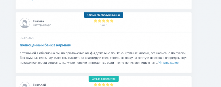 2025 12 15 14 23 46 png