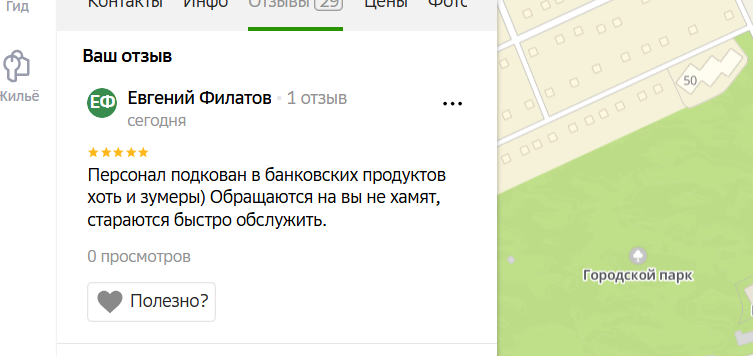 2025 12 09 18 25 32 png