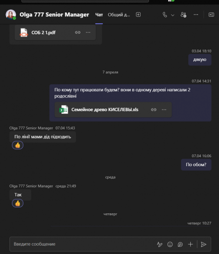 2025 04 15 11 17 51 png