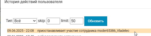 2025 06 09 22 14 28 png
