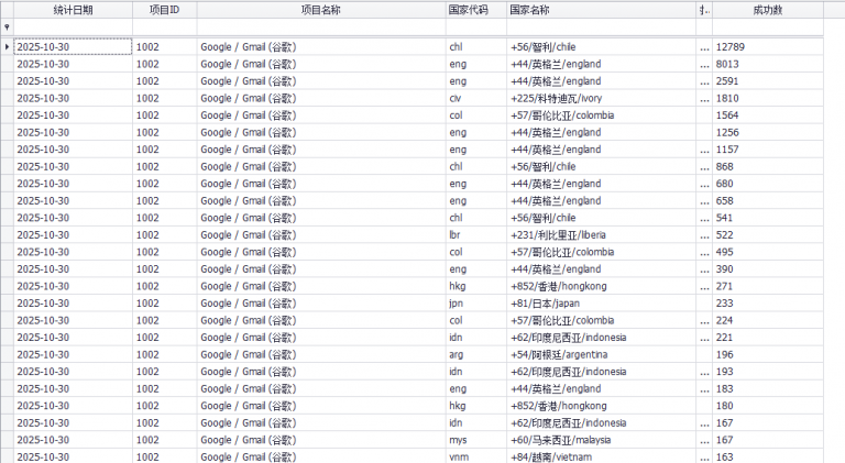 2025 10 30 15 40 40 png