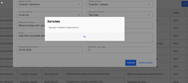 2026 04 24 10 56 02 png