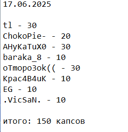 2025 06 18 19 45 51 png