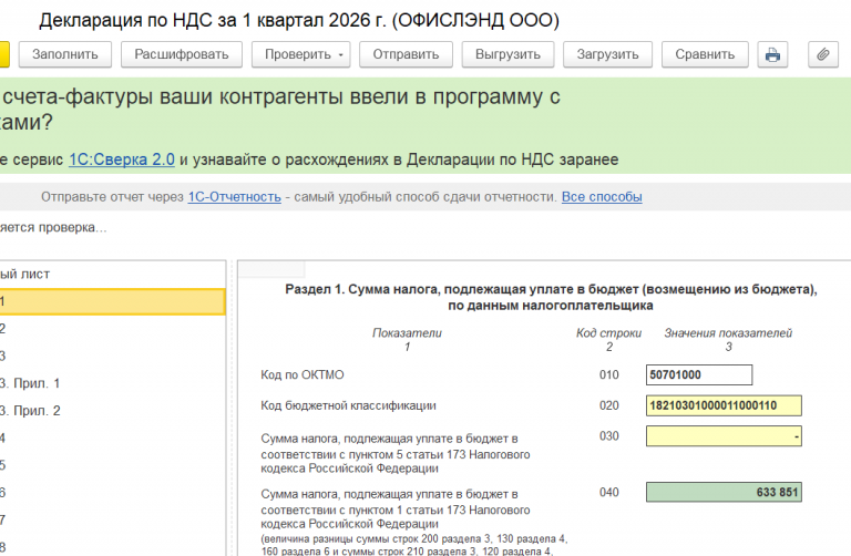 2026 04 23 14 16 56 png