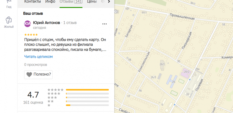 2025 10 30 16 42 00 png