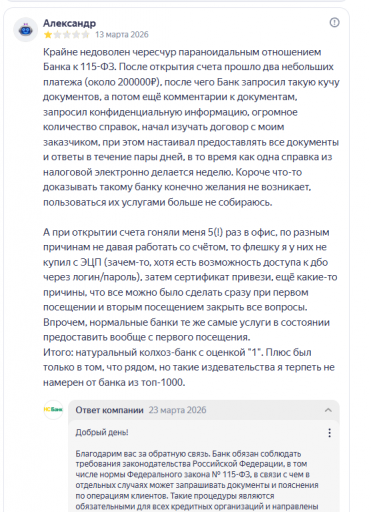 2026 03 23 11 27 16 png