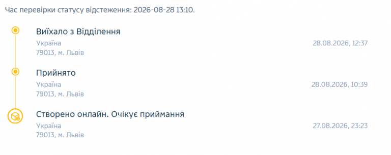 2026 08 28 13 11 26 png