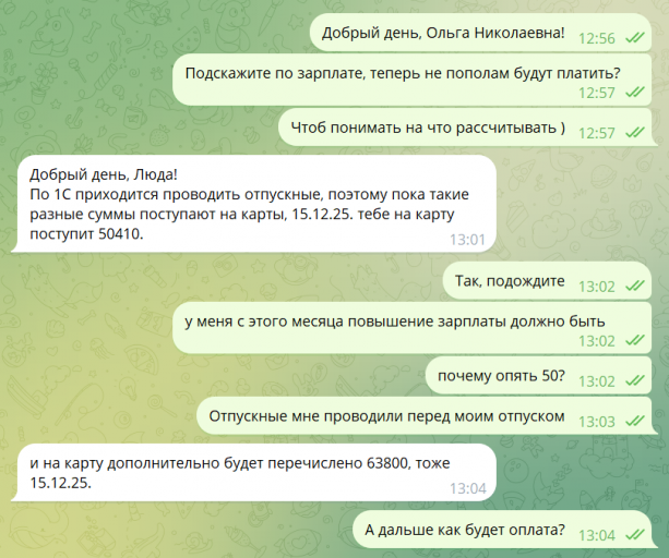 2025 12 02 13 05 53 png