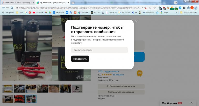 2026 01 21 09 57 25 png