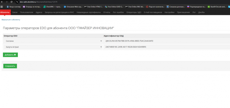 2025 11 27 12 35 04 png