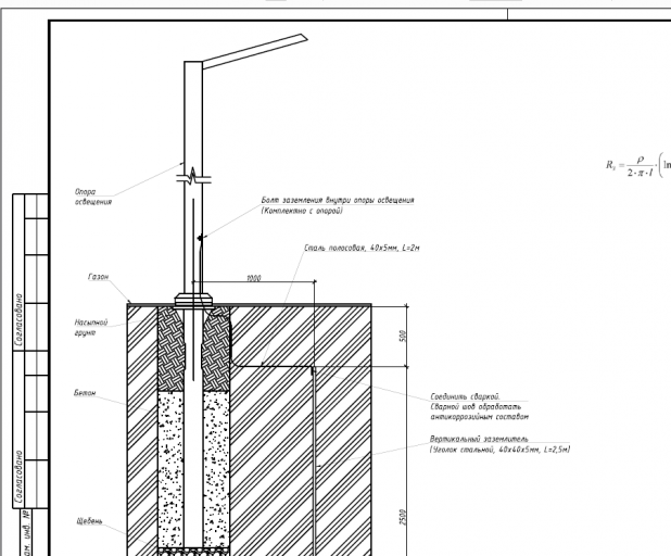 2026 03 20 09 32 59 png