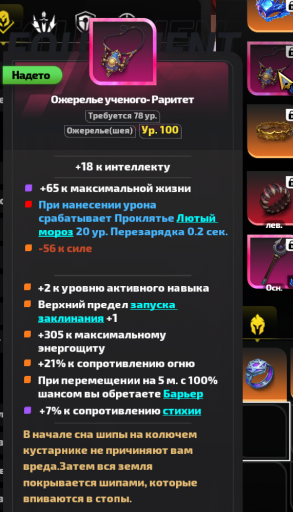 2026 01 29 21 44 12 png