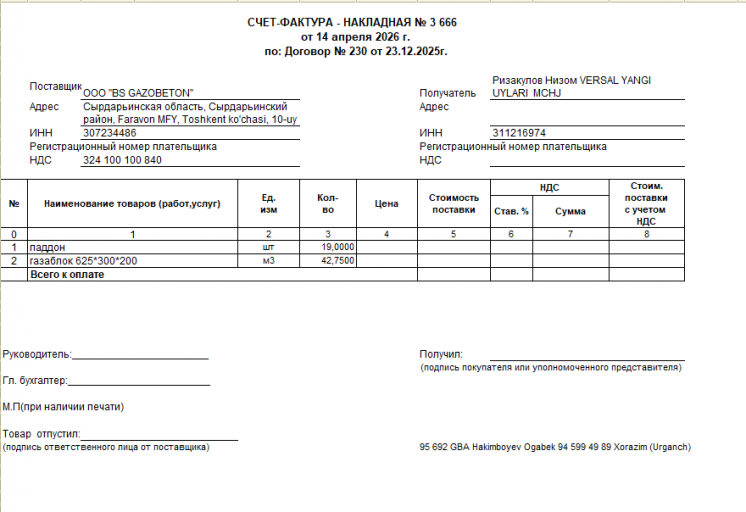 2026 04 16 11 25 14 png