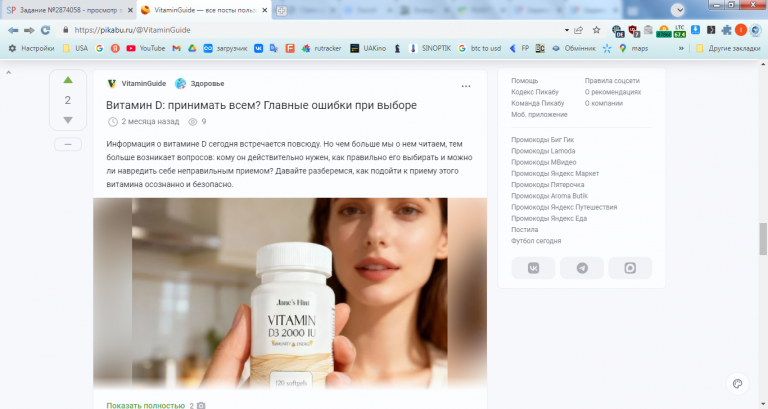 2026 01 29 14 30 16 png