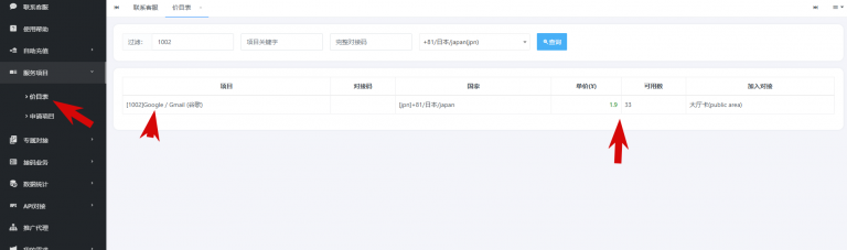 2025 10 24 11 48 20 png