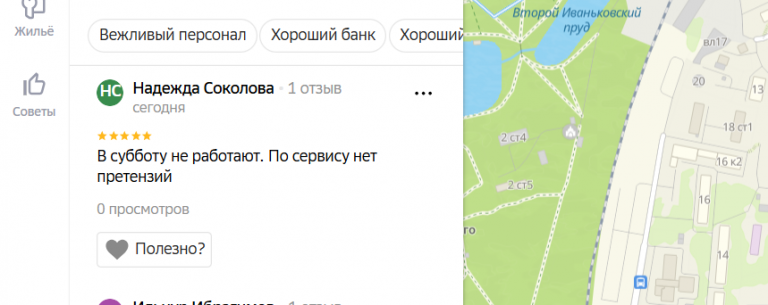 2025 12 16 16 19 31 png