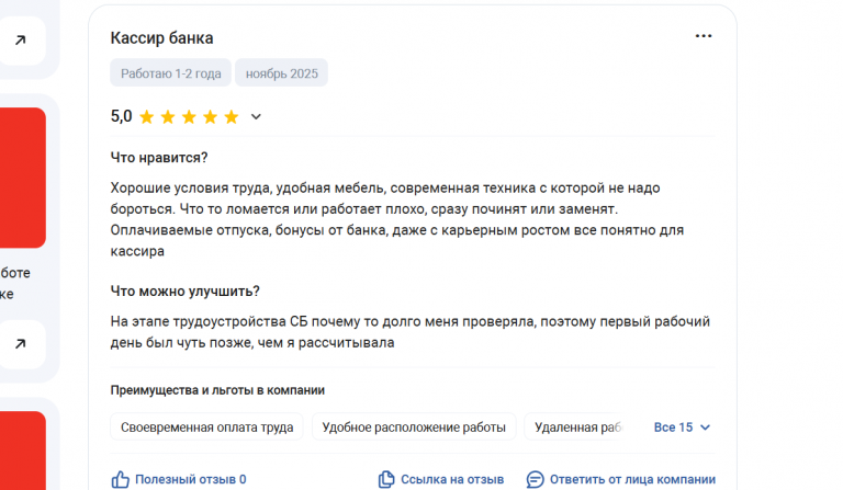 2025 11 17 17 43 11 png