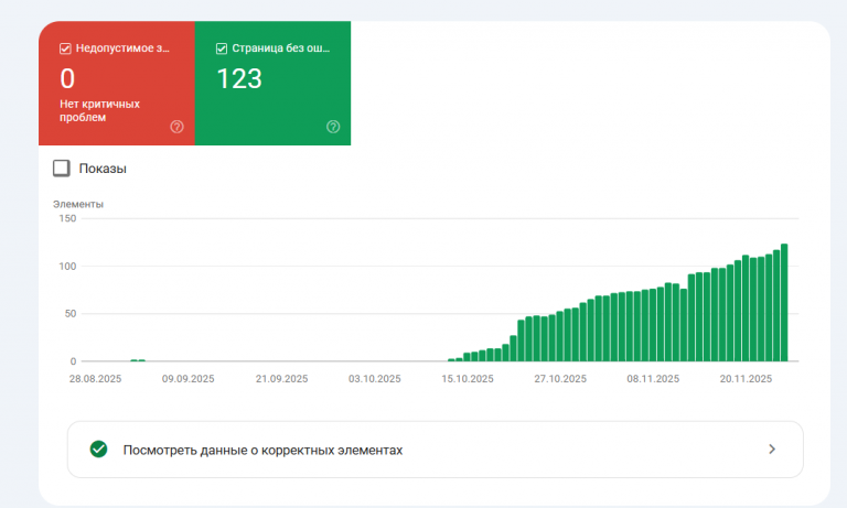 2025 11 26 16 17 26 png