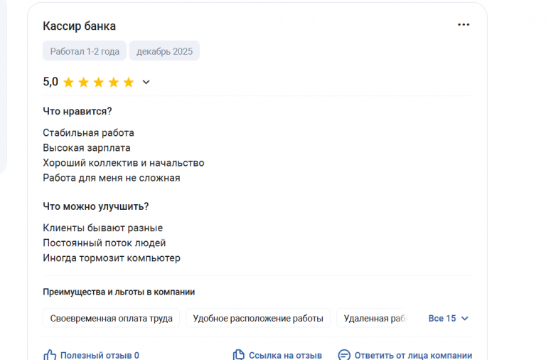 2025 12 09 13 31 28 png