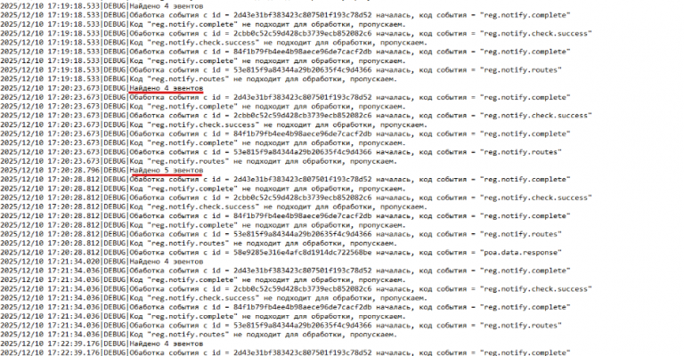 2025 12 10 18 27 17 png