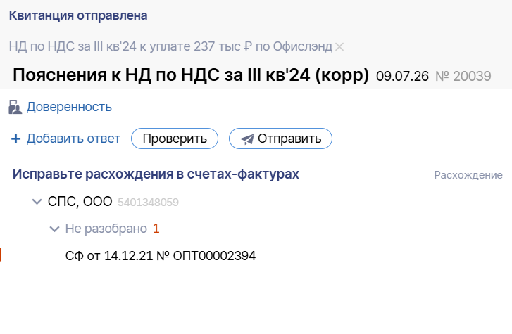 2026 07 23 09 19 16 png