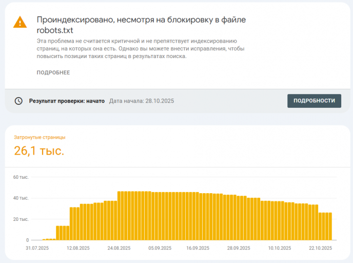 2025 10 29 14 30 37 png