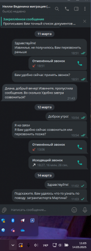 2025 03 14 11 03 17 png