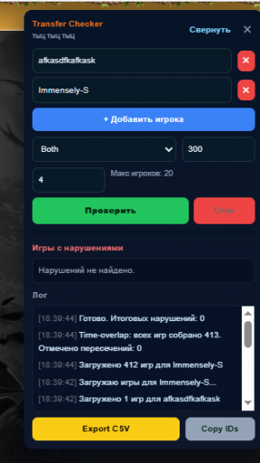 2026 05 18 18 40 04 png