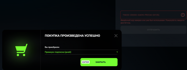 2025 07 17 16 34 22 png
