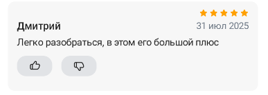 2025 07 31 15 37 32 png