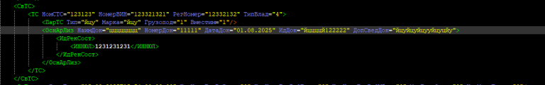2025 08 20 13 33 29 png