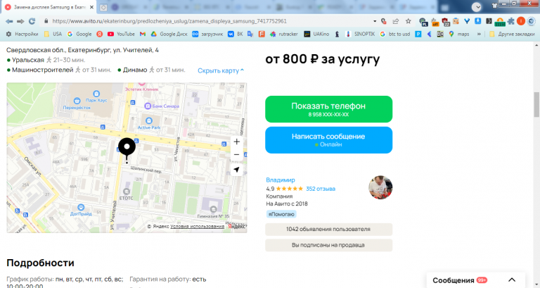 2025 10 14 14 53 52 png