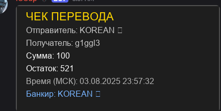 2025 08 04 05 59 39 png