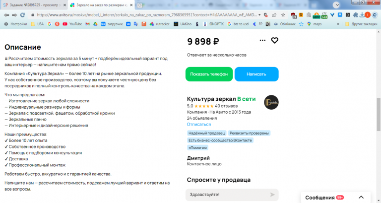 2026 02 17 16 03 53 png