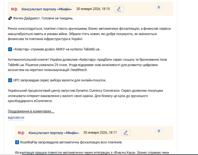 2026 01 30 18 17 20 png