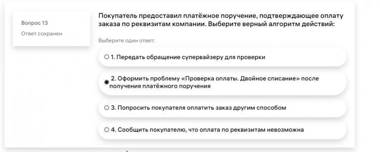 2025 11 01 17 52 46 png