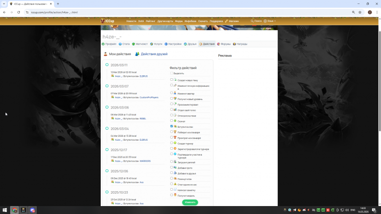 2026 03 14 14 03 55 png