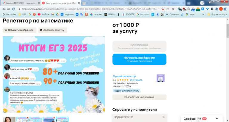 2025 10 21 13 46 46 png