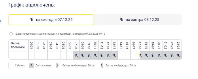 2025 12 08 00 48 55 png