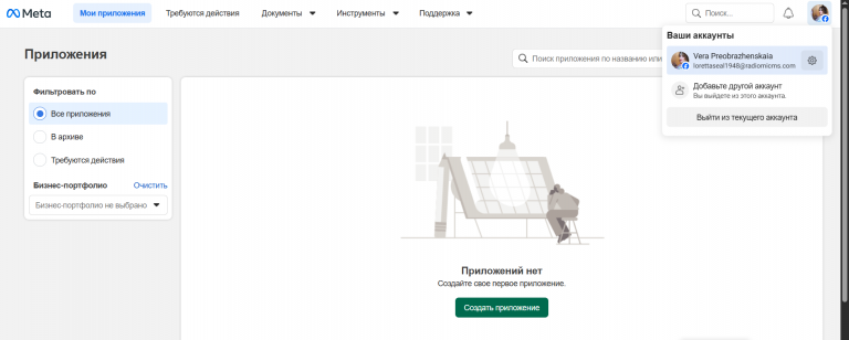 2025 12 16 14 00 09 png